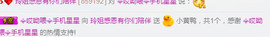 百变玲姐主播照片