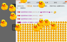 百变玲姐主播照片