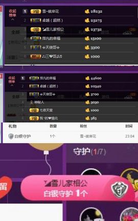 一道风景11主播照片
