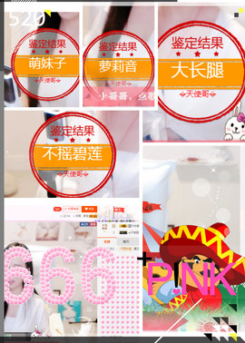 上九天揽月～主播照片