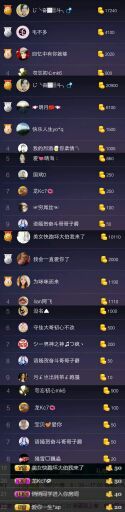 语❤嫣停播中♡主播照片