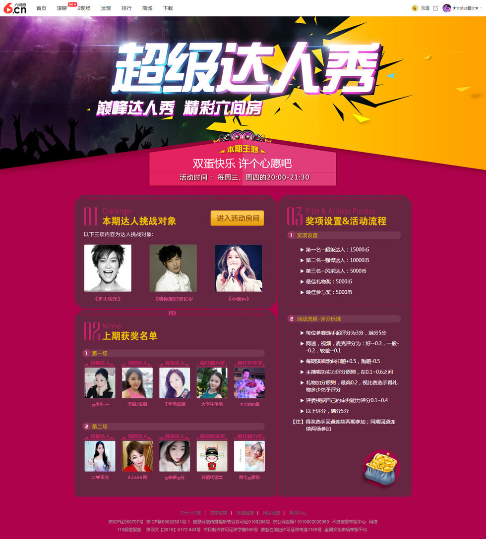 小鑫唱情歌的图片