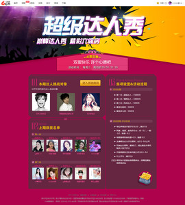 小鑫唱情歌主播照片