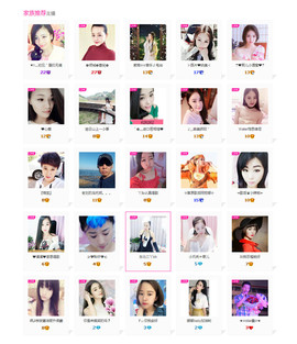 小鑫唱情歌主播照片