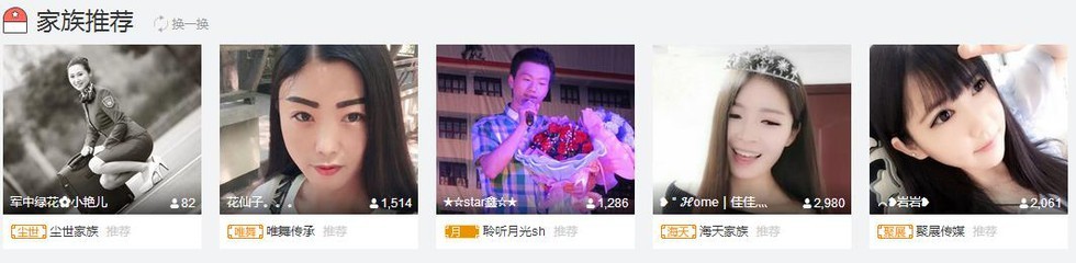小鑫唱情歌的图片