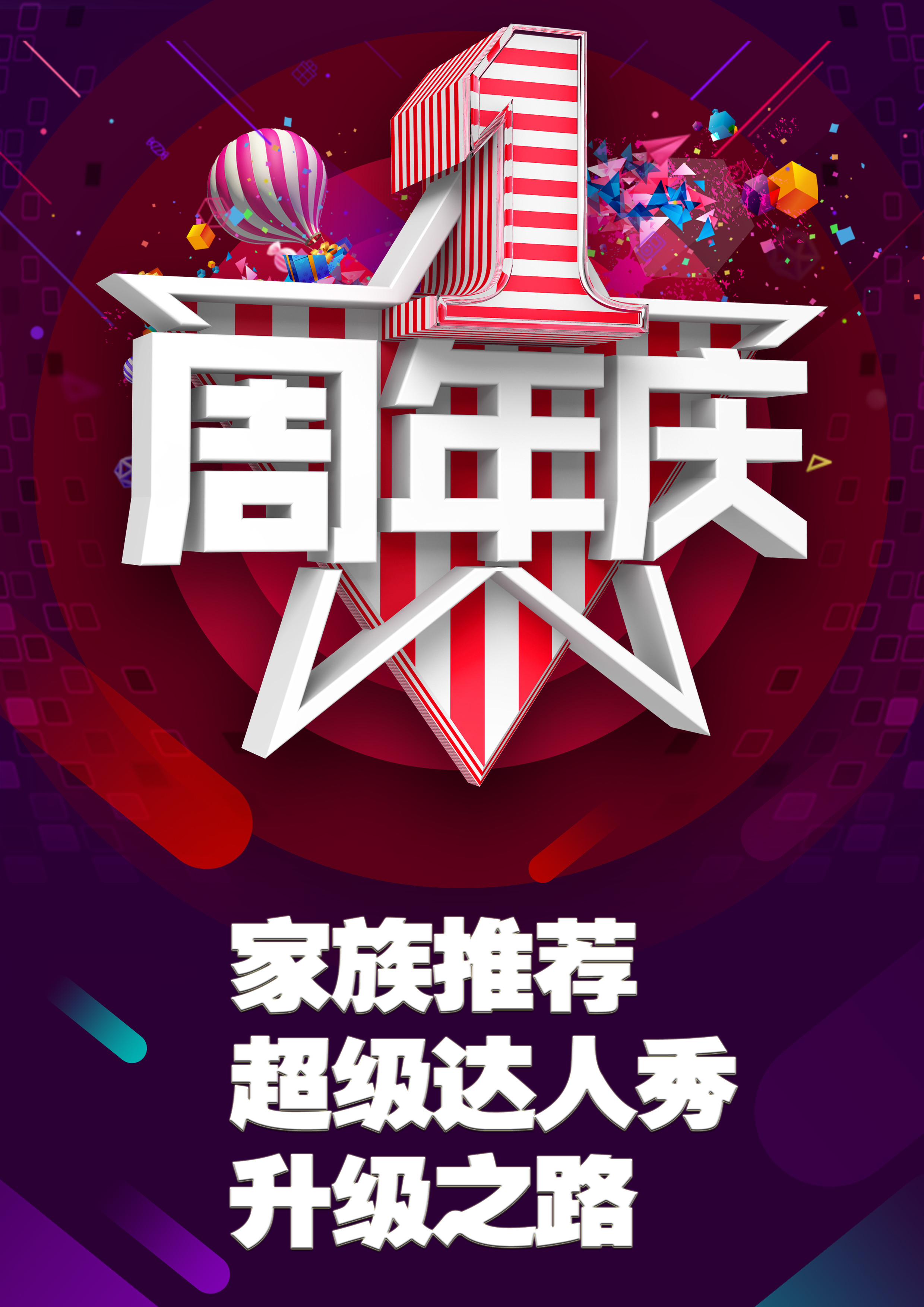 小鑫唱情歌的图片