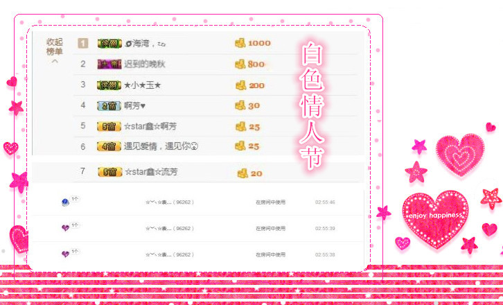 小鑫唱情歌的图片