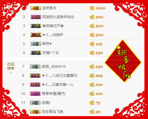 小鑫唱情歌的图片