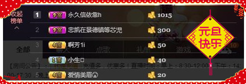 小鑫唱情歌的图片