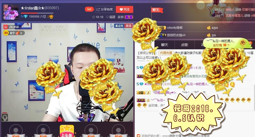 小鑫唱情歌的图片