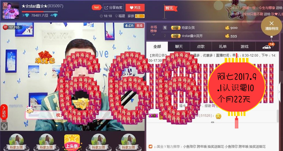 小鑫唱情歌的图片