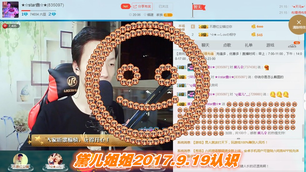 小鑫唱情歌的图片