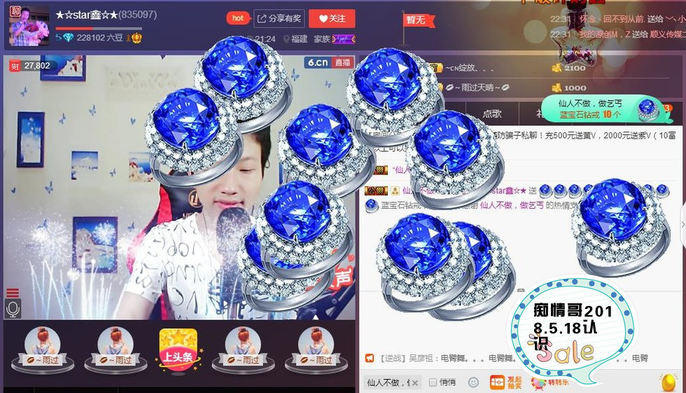 小鑫唱情歌的图片