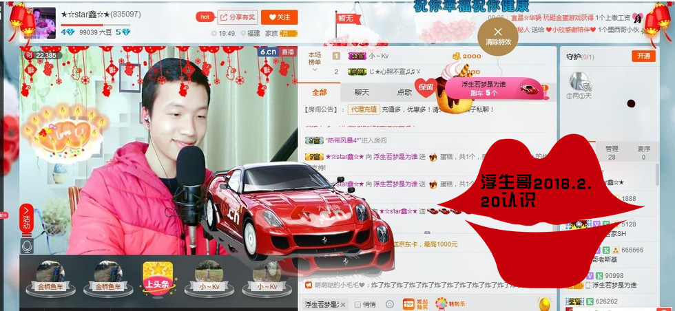 小鑫唱情歌的图片