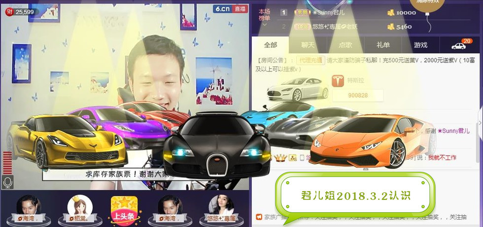 小鑫唱情歌的图片