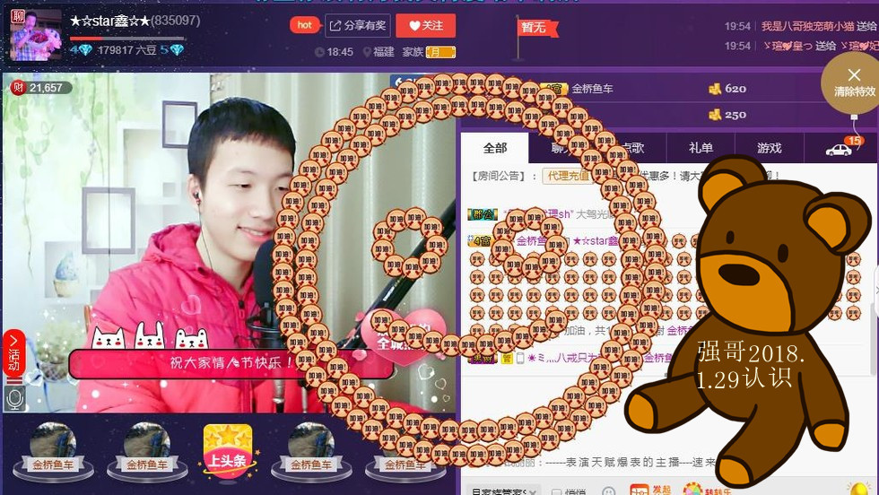 小鑫唱情歌的图片