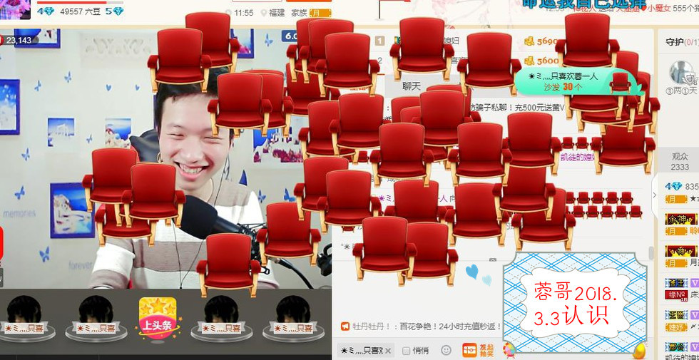 小鑫唱情歌的图片