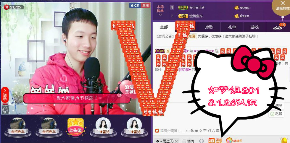 小鑫唱情歌的图片