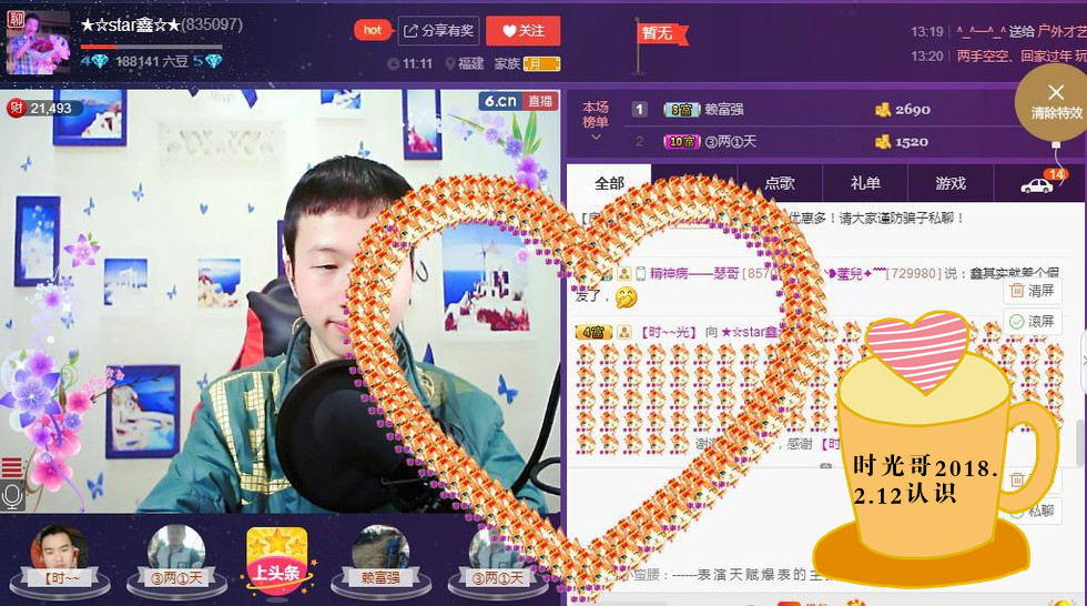 小鑫唱情歌的图片