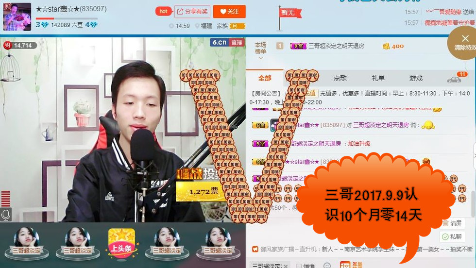 小鑫唱情歌的图片