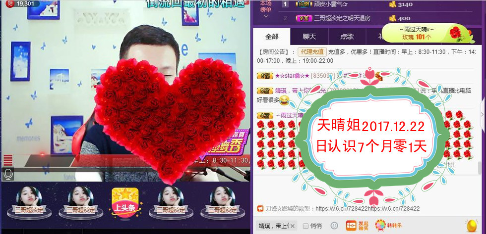 小鑫唱情歌的图片