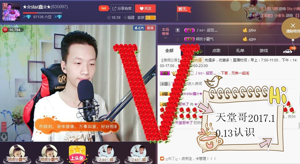 小鑫唱情歌的图片