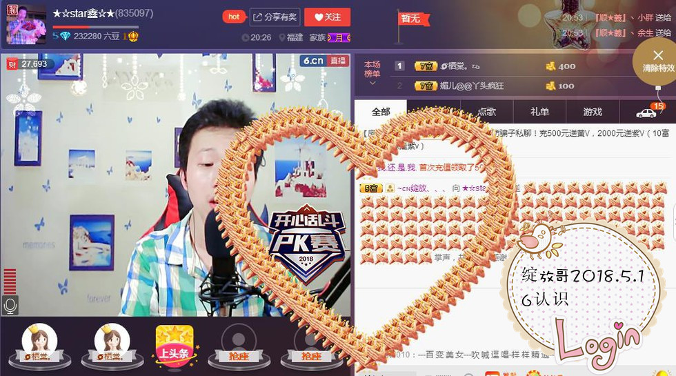 小鑫唱情歌的图片