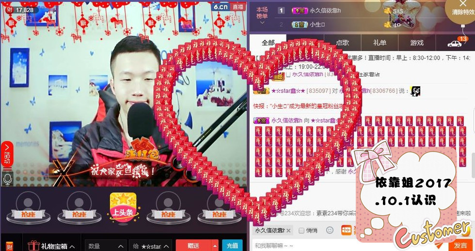 小鑫唱情歌的图片