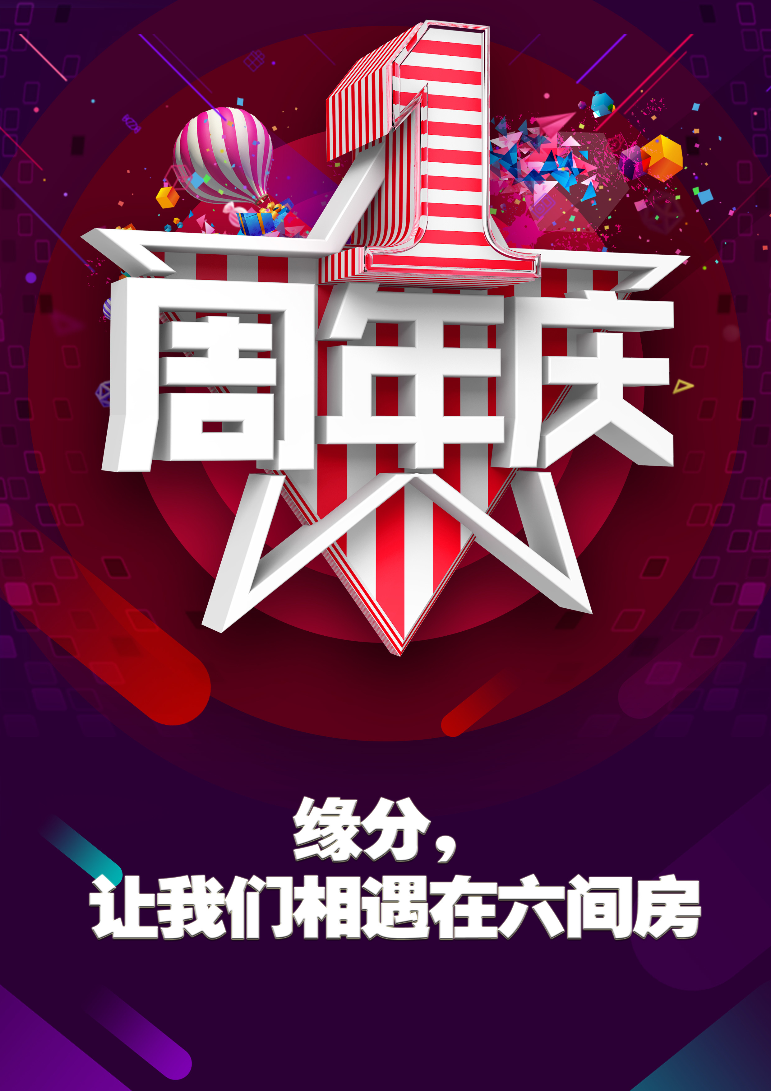 小鑫唱情歌的图片