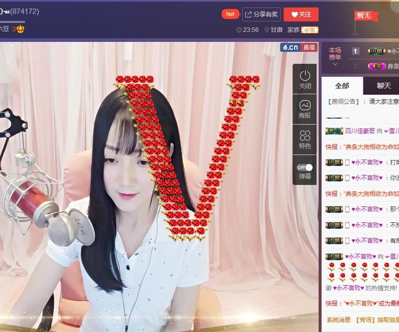 ☞雪儿♞930☜的图片