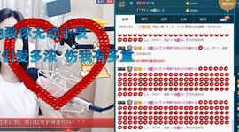 语❤嫣停播中♡主播照片