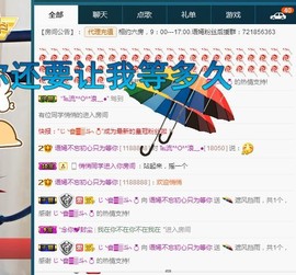 语❤嫣停播中♡主播照片