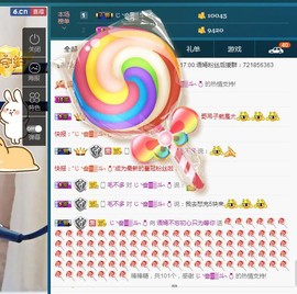 语❤嫣停播中♡主播照片