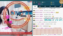 语❤嫣停播中♡主播照片
