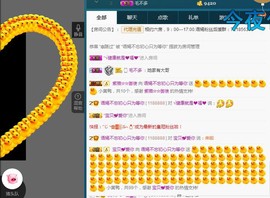 语❤嫣停播中♡主播照片