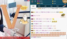 语❤嫣停播中♡主播照片