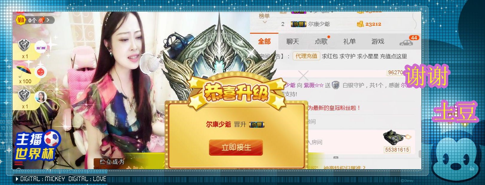 紫薇☆☆音乐频道的图片