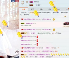 百变玲姐主播照片