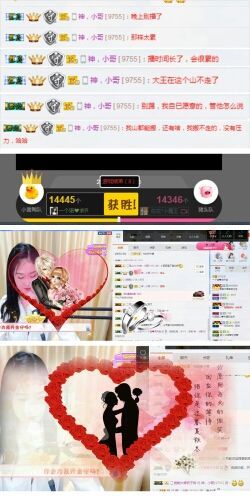 一个诺❤️主播照片