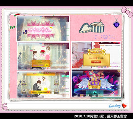 A.Lan★阿兰*主播照片