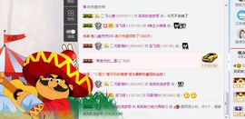 笑笑努力努力再努力主播照片