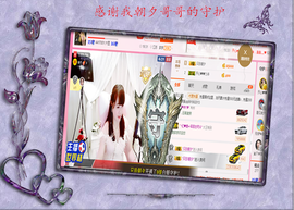 开心❤️❤️果主播照片