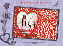 开心❤️❤️果主播照片