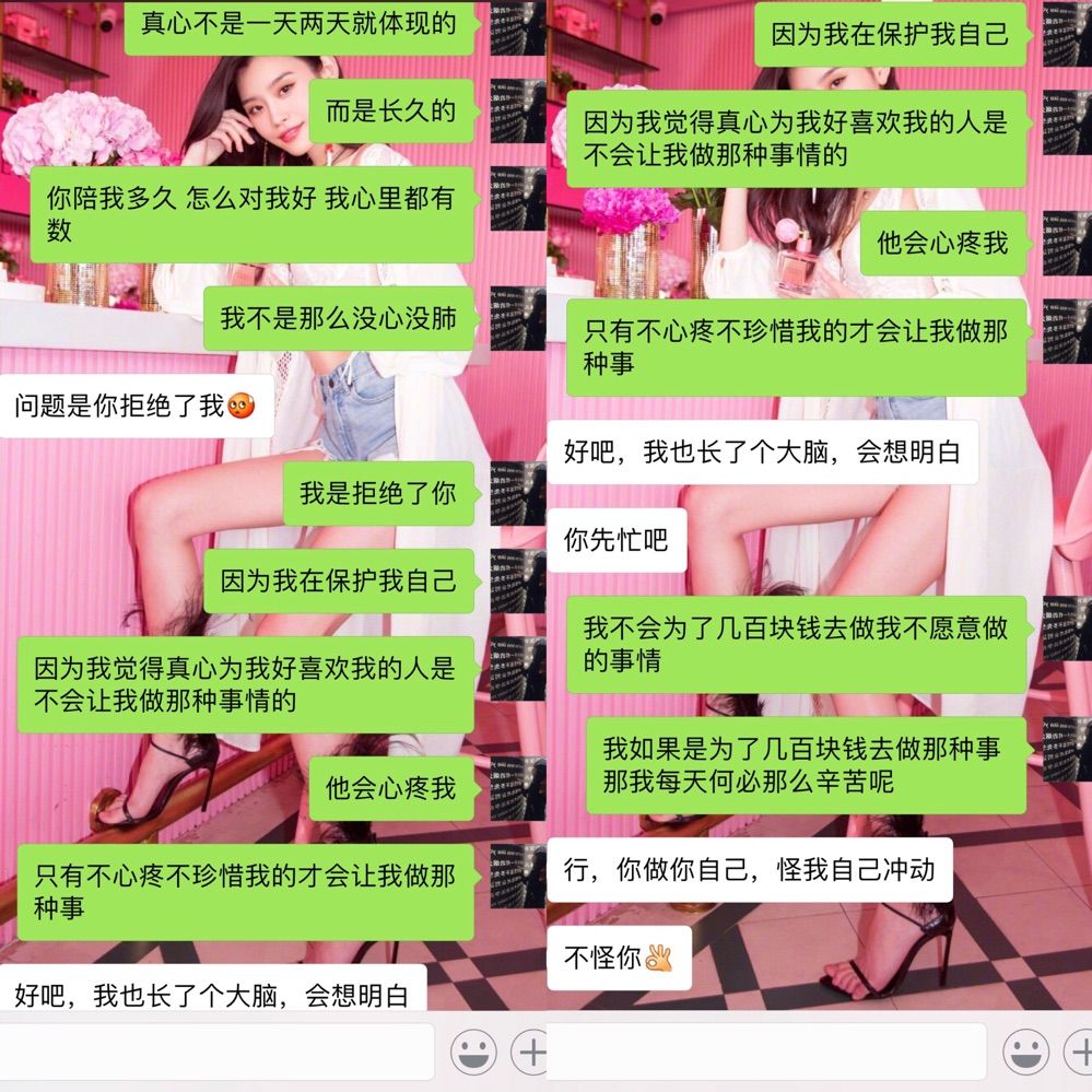 嗨我是夏天的主播照片