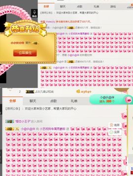 小艺停播主播照片
