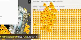 小艺停播主播照片