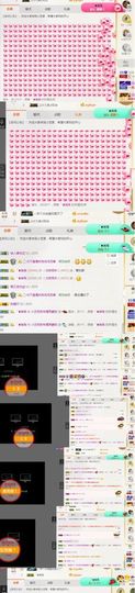 小艺停播主播照片