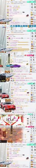 如水的我~迷人主播照片