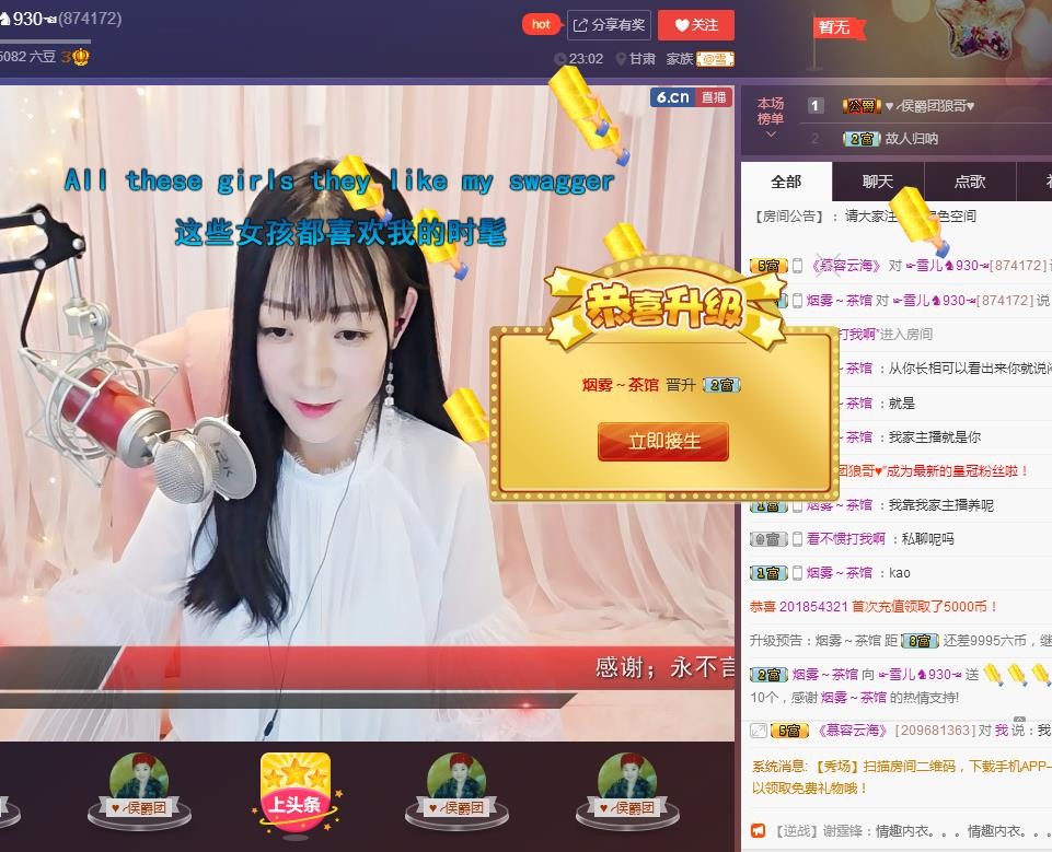 ☞雪儿♞930☜的图片