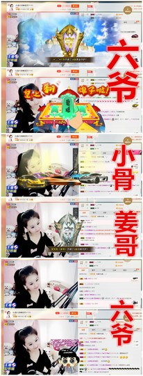 爱笑🌺用心唱歌主播照片